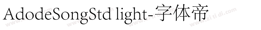 AdodeSongStd light字体转换